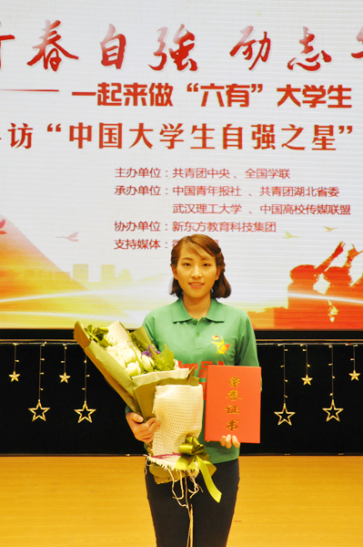 中国老员工自强之星标兵孟祥波.jpg
